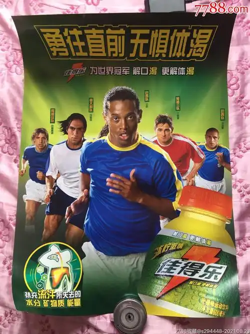 入加时
